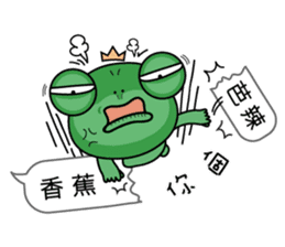 Frog prince love box sticker #11009353