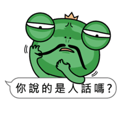 Frog prince love box sticker #11009357