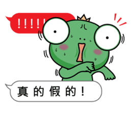 Frog prince love box sticker #11009358