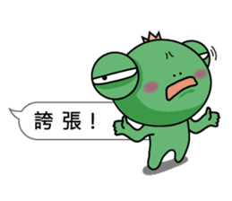 Frog prince love box sticker #11009359