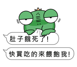 Frog prince love box sticker #11009360