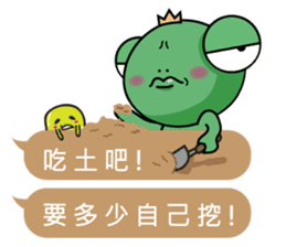 Frog prince love box sticker #11009362