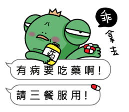 Frog prince love box sticker #11009363