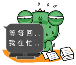 Frog prince love box sticker #11009364