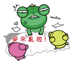 Frog prince love box sticker #11009365