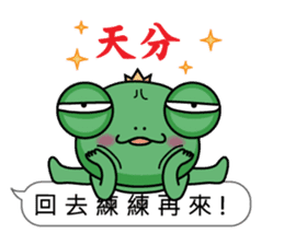 Frog prince love box sticker #11009366