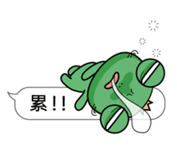 Frog prince love box sticker #11009367