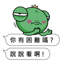 Frog prince love box sticker #11009370