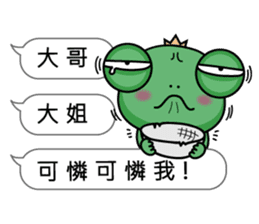 Frog prince love box sticker #11009371