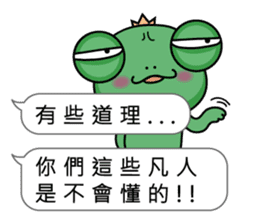 Frog prince love box sticker #11009373