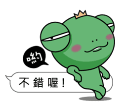 Frog prince love box sticker #11009375