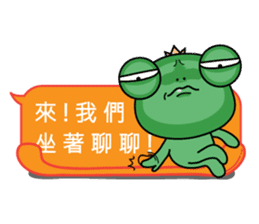 Frog prince love box sticker #11009376