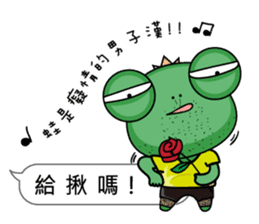 Frog prince love box sticker #11009378