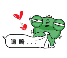 Frog prince love box sticker #11009379