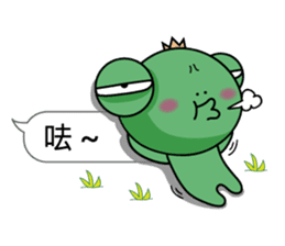 Frog prince love box sticker #11009380