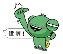 Frog prince love box sticker #11009381