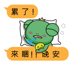 Frog prince love box sticker #11009383
