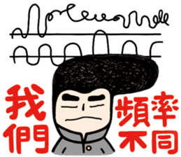 My Name is Annoying vol.03 sticker #11009426