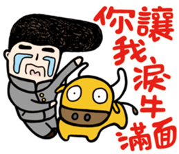 My Name is Annoying vol.03 sticker #11009427