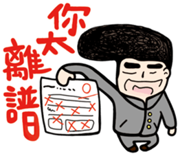 My Name is Annoying vol.03 sticker #11009430