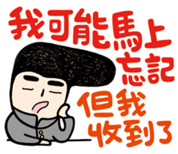 My Name is Annoying vol.03 sticker #11009435