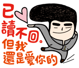 My Name is Annoying vol.03 sticker #11009436