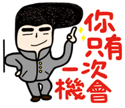 My Name is Annoying vol.03 sticker #11009439