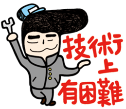 My Name is Annoying vol.03 sticker #11009440