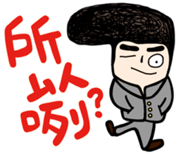 My Name is Annoying vol.03 sticker #11009447