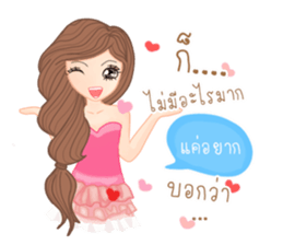 Greena v.2(Thai) sticker #11009466