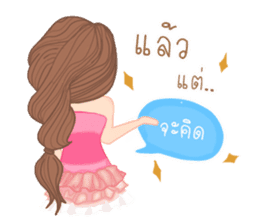 Greena v.2(Thai) sticker #11009468