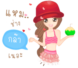 Greena v.2(Thai) sticker #11009470
