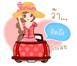 Greena v.2(Thai) sticker #11009472