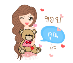 Greena v.2(Thai) sticker #11009474