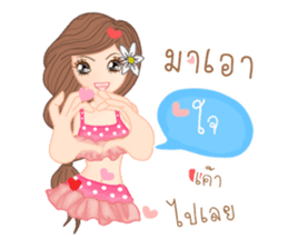 Greena v.2(Thai) sticker #11009485