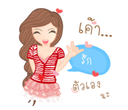 Greena v.2(Thai) sticker #11009486