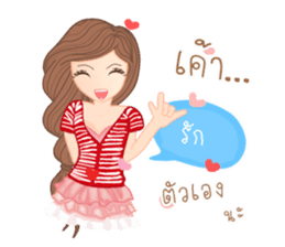 Greena v.2(Thai) sticker #11009486