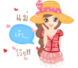 Greena v.2(Thai) sticker #11009501