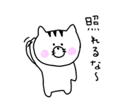 Loose cat catmaru sticker #11009545