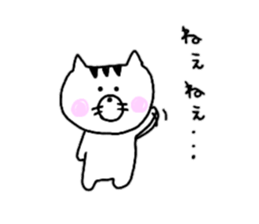 Loose cat catmaru sticker #11009547