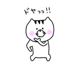 Loose cat catmaru sticker #11009549