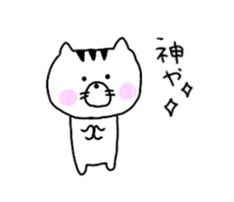 Loose cat catmaru sticker #11009550