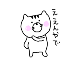 Loose cat catmaru sticker #11009552