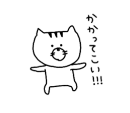 Loose cat catmaru sticker #11009553