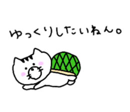 Loose cat catmaru sticker #11009554