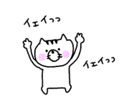 Loose cat catmaru sticker #11009563