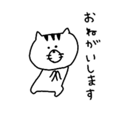 Loose cat catmaru sticker #11009564
