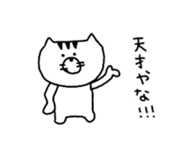 Loose cat catmaru sticker #11009569