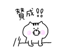 Loose cat catmaru sticker #11009571