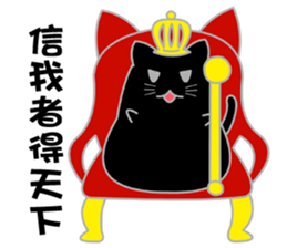 My life is black and white cat2 sticker #11009587